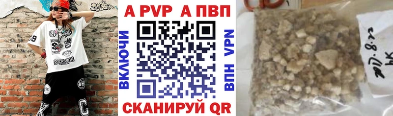 Альфа ПВП VHQ  darknet клад  Серпухов  blacksprut ссылка 