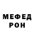 Амфетамин Розовый Anett_ And