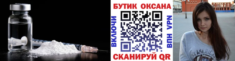 Бутират GHB  где найти наркотики  Серпухов 
