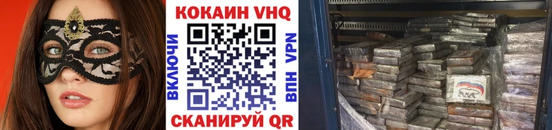 COCAIN FishScale  Серпухов 