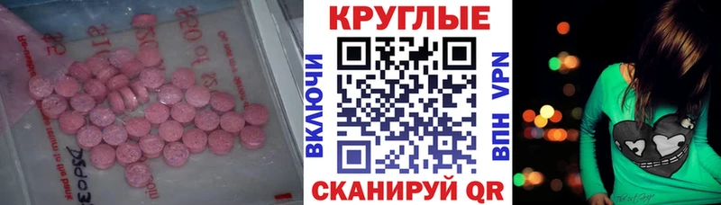 купить наркоту  Серпухов  ЭКСТАЗИ VHQ 