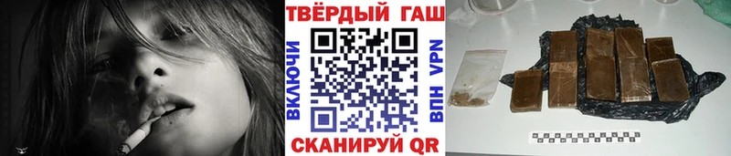 Гашиш Premium  Серпухов 