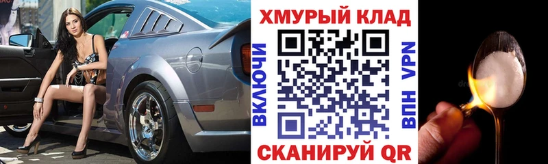 продажа наркотиков  Серпухов  Героин герыч 