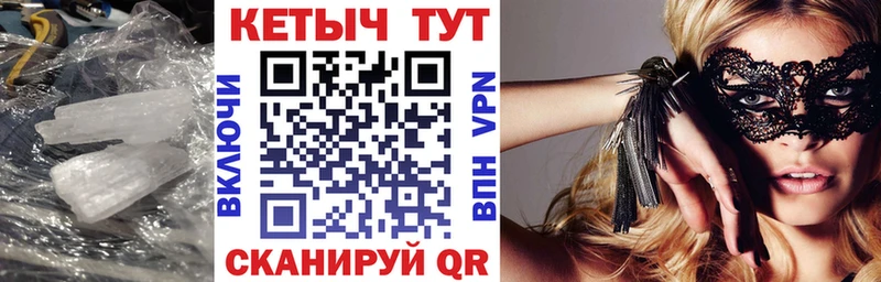 дарнет шоп  ссылка на мегу ТОР  Кетамин VHQ  Серпухов 