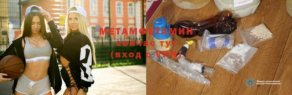 мет Абдулино