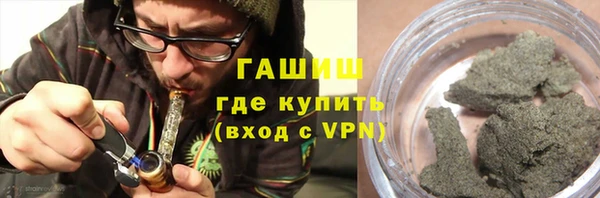 тгк Абинск