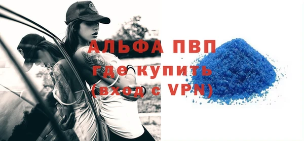 тгк Абинск