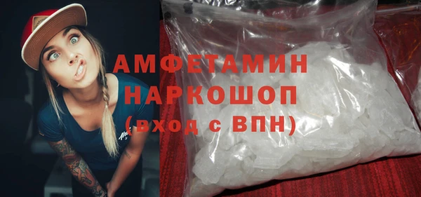 тгк Абинск