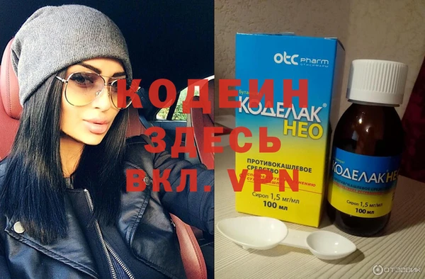 тгк Абинск