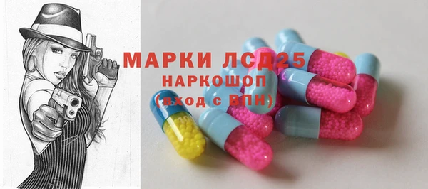 тгк Абинск
