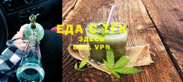 прущая мука Абаза