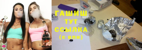 прущая мука Абаза