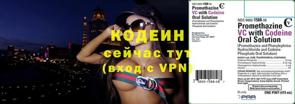тгк Абинск