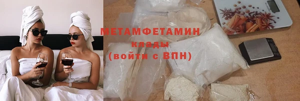 мет Абдулино