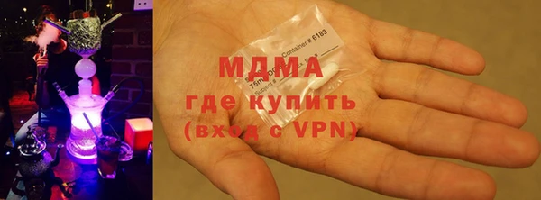 прущая мука Абаза