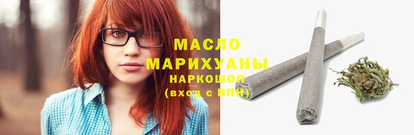 мет Абдулино