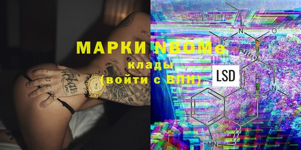 тгк Абинск