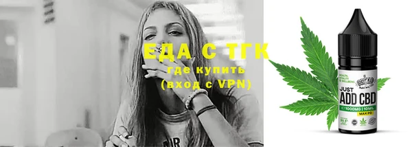 мет Абдулино