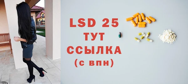 мет Абдулино