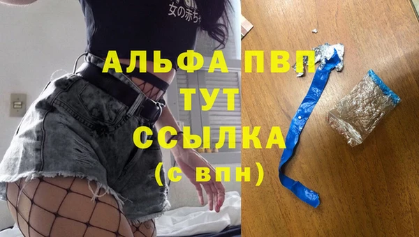 тгк Абинск