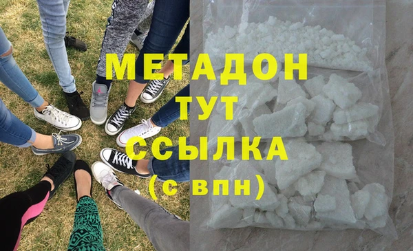 тгк Абинск