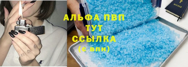 мет Абдулино