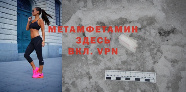 мет Абдулино