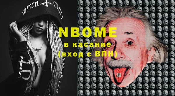 мет Абдулино