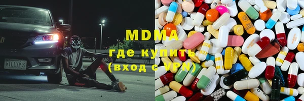 мет Абдулино