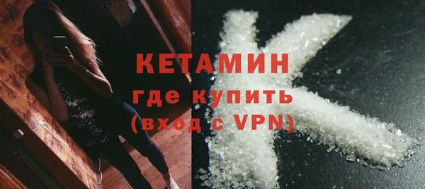 тгк Абинск