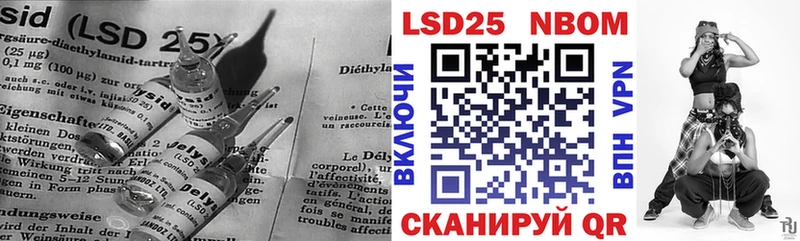 LSD-25 экстази ecstasy  kraken маркетплейс  Серпухов 