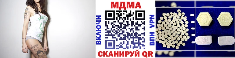 купить наркотик  Серпухов  MDMA VHQ 