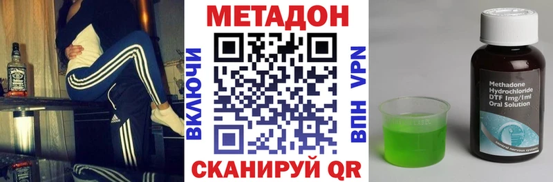 где можно купить   Серпухов  Метадон VHQ 