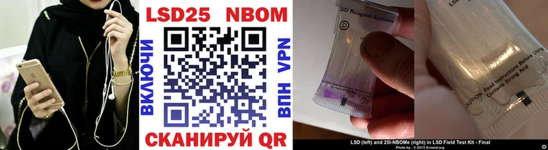 Марки N-bome 1500мкг  MEGA   Серпухов 