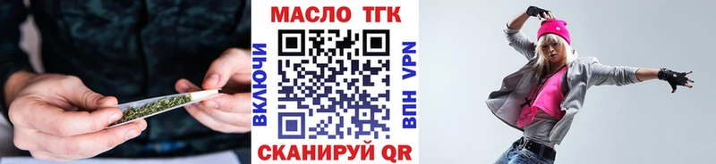 продажа наркотиков  Серпухов  ТГК гашишное масло 